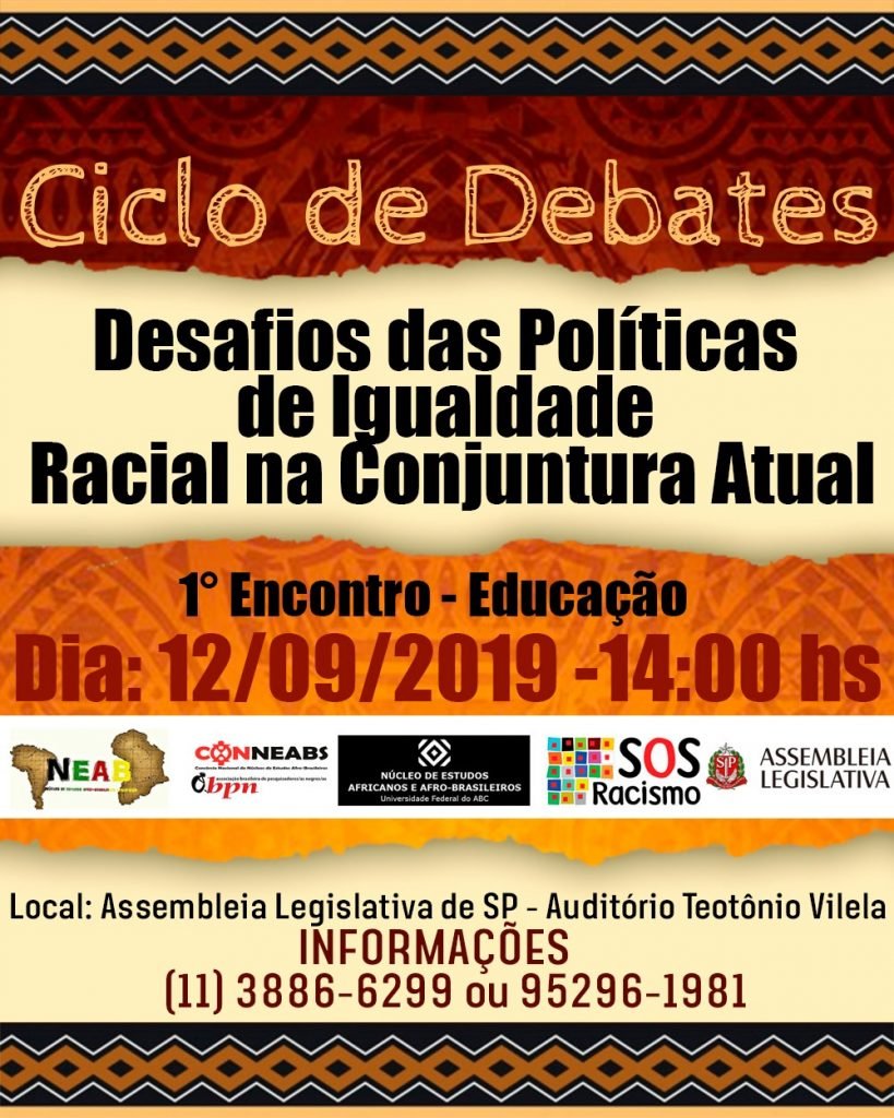 Ciclo de debates vai avaliar políticas de igualdade racial