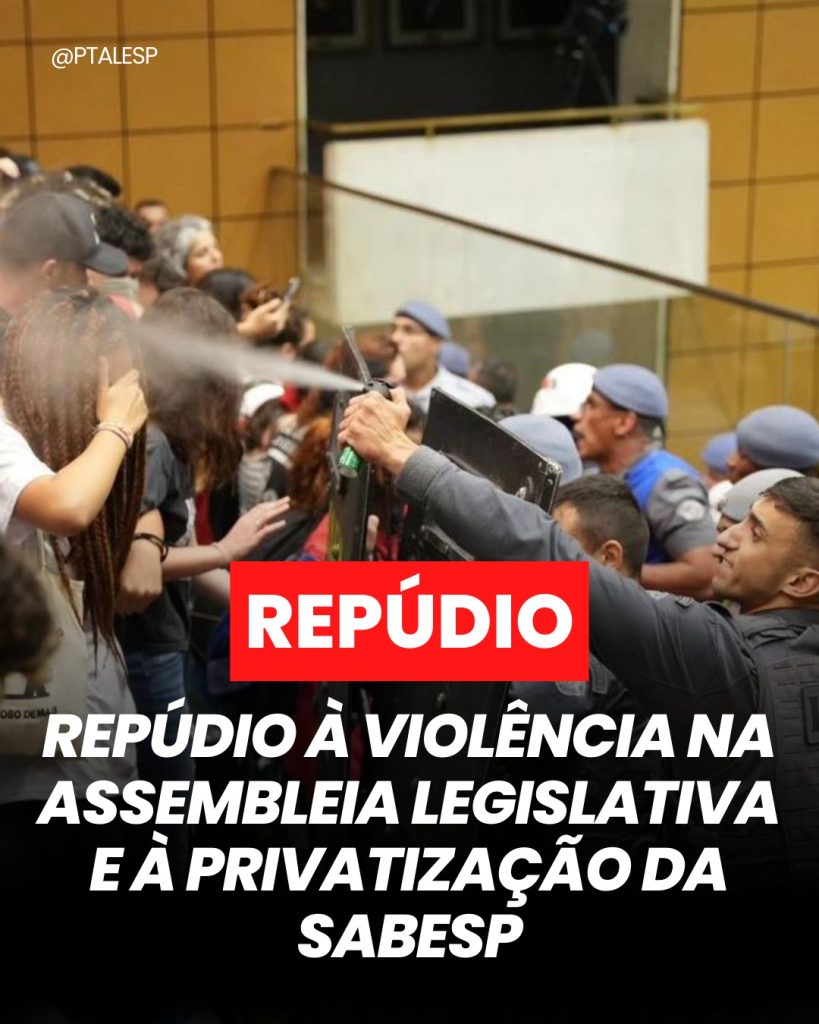 Quinta-feira, 7 de dezembro