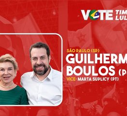 “A prioridade é enfrentar as desigualdades profundas da nossa cidade”, diz Boulos