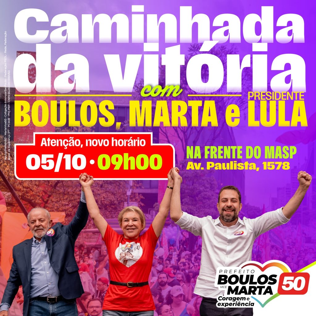 Lula, Boulos e Marta fazem caminhada da vitória no sábado, a partir do Masp