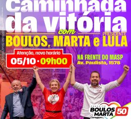 Lula, Boulos e Marta fazem caminhada da vitória no sábado, a partir do Masp